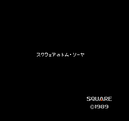 Square no Tom Sawyer (Japan) Title Screen